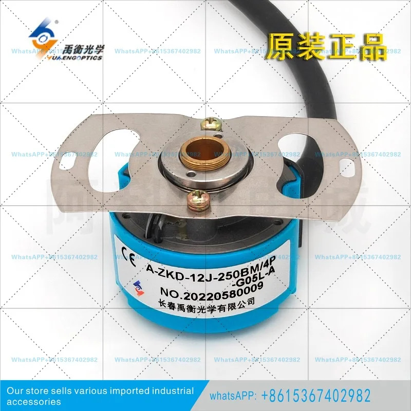 오리지널 창춘 유헹 서보 인크리멘탈 로터리 엔코더 A-ZKD-12J-250BM/4P-G05L-A