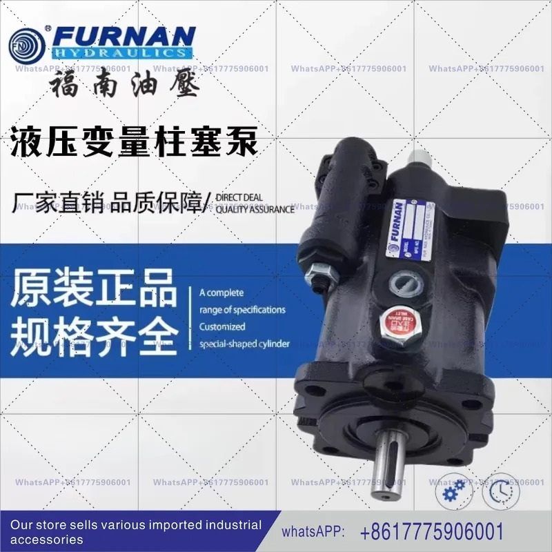 대만 FURNAN VPS - 16/23/38 A1/A2/A3-FR 피스톤 펌프 V18/V38 유압 오일