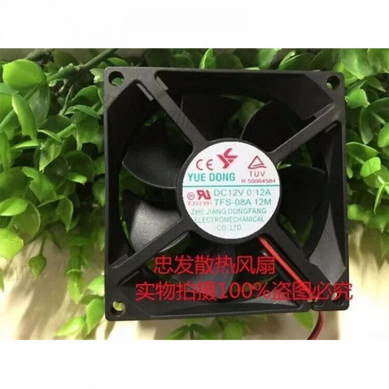 Y for YUE DONG TFS-08A12M 8025 DC12V 0.12A 8 2선식 냉각팬