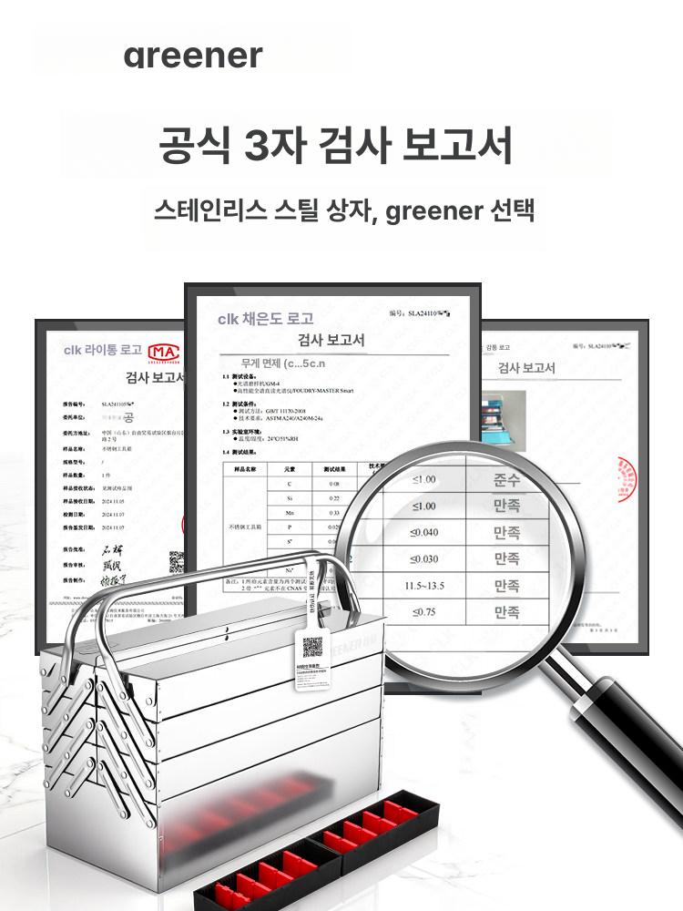 미군탄통 공구함 스테인리스 3단 수집품 박스 탄피통 엑스트라 롱 425 3단 - 상세 이미지 3