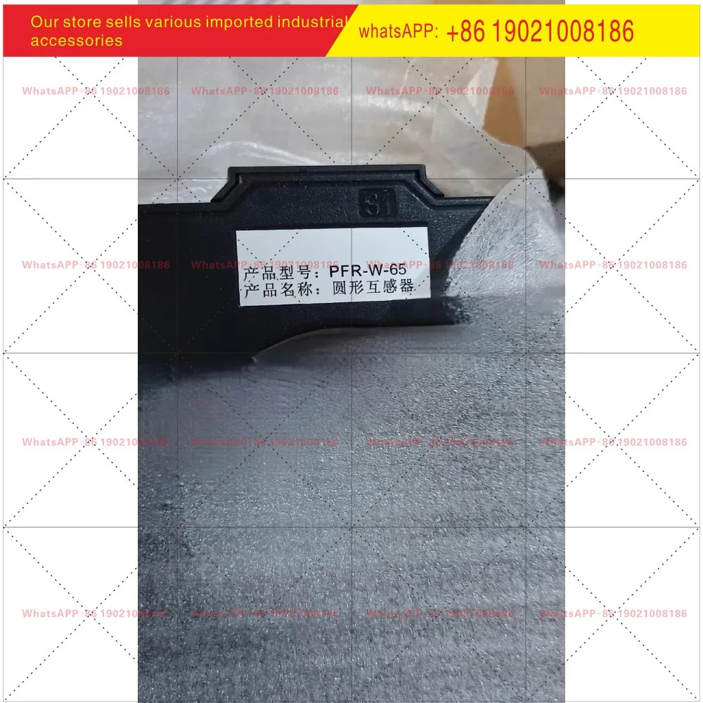 전류 변압기 PFR-W-30 PFR-W-65 PFR-W-100 105