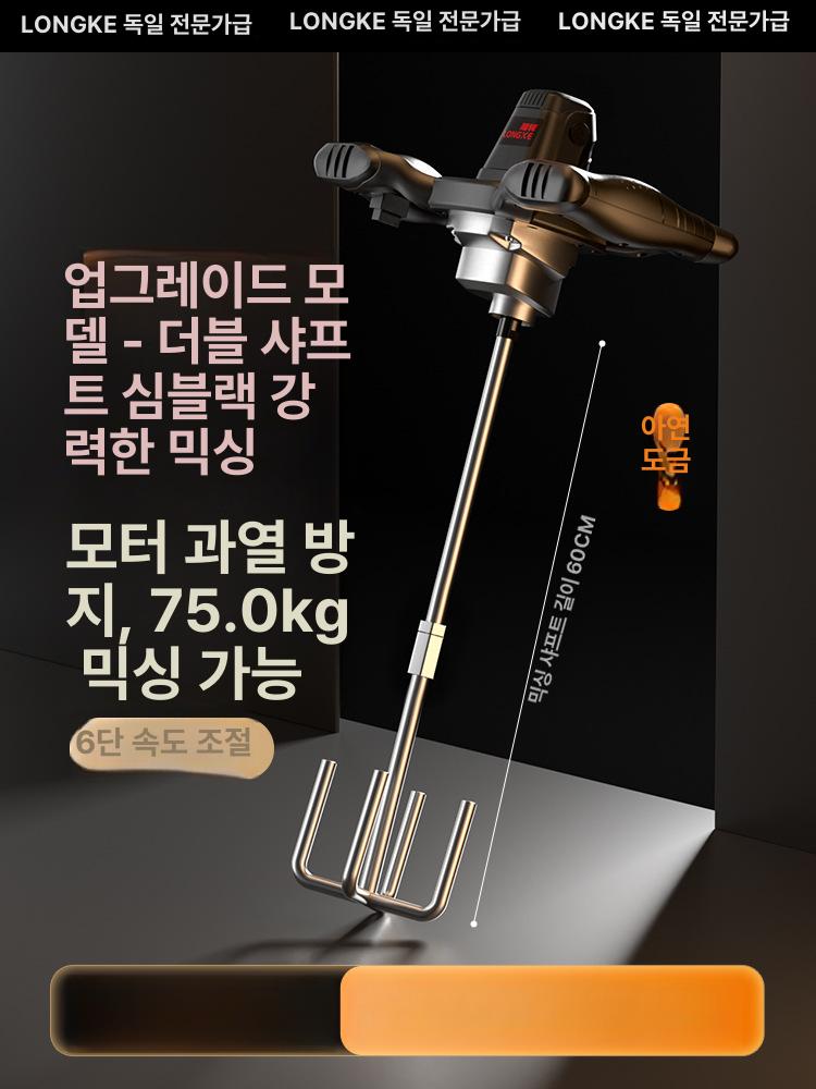 업소용반죽기 식품혼합기 휘핑기 밀가루 교반기 식당 믹싱기 2780WS봉 기본 레드 2780w 저점도 더블 마운틴 이미지 8