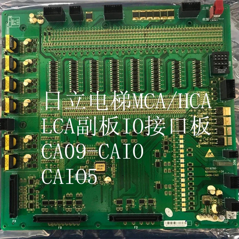 CAIO5부품 히타치 CA09-CAIO 엘리베이터 인터페이스 보드 C0085076 개봉된 메보드