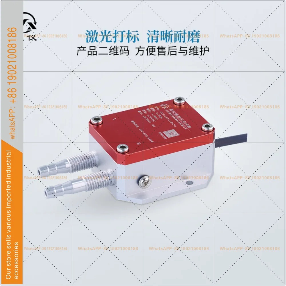인스트루먼트 CCY11 마이크로 차압 트랜스미터 풍압 센서 4-20ma 0-10VDC RS485