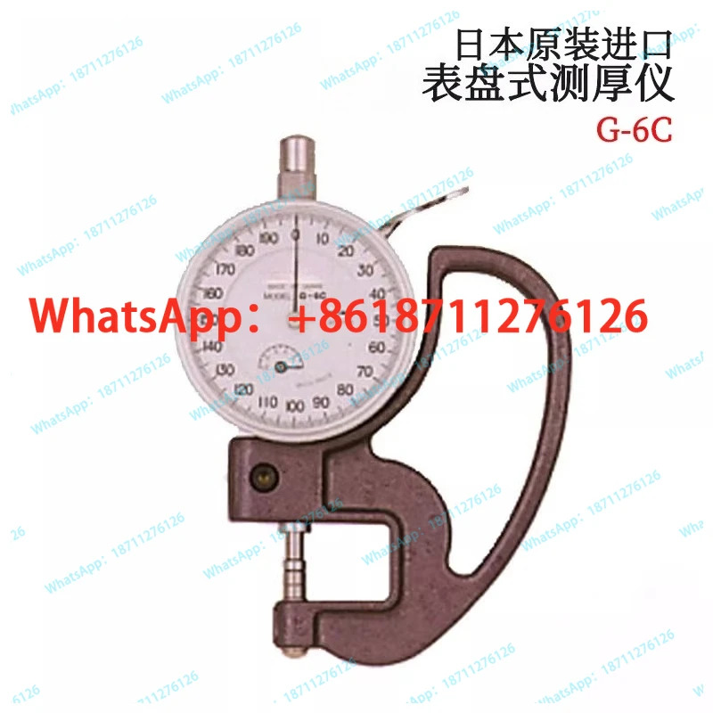 G-6C G-7C 다이얼 두께 게이지 측정기 새