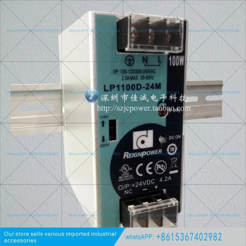 LP1100D-24M 레일 스위칭 전원공급장치 100W24V4.2A 오리지널 포지티브