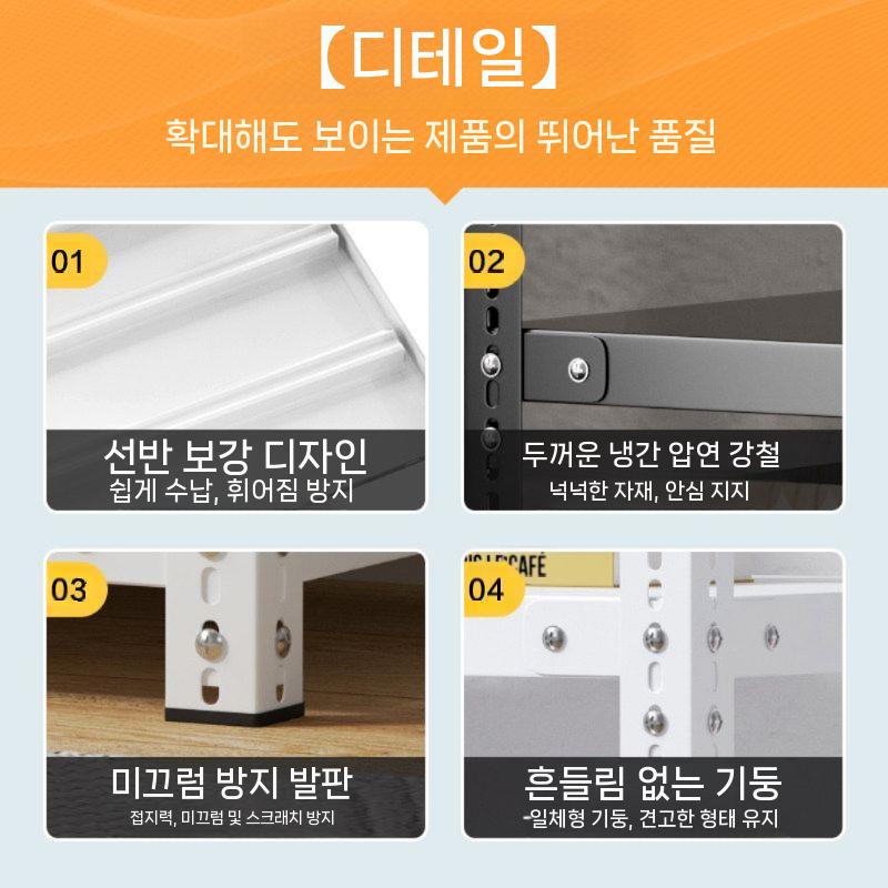 철제 수납장 메탈랙 선반 정리장 75cm 3층 화이트 길이 40cm x 너비 20cm - 상세 이미지 3
