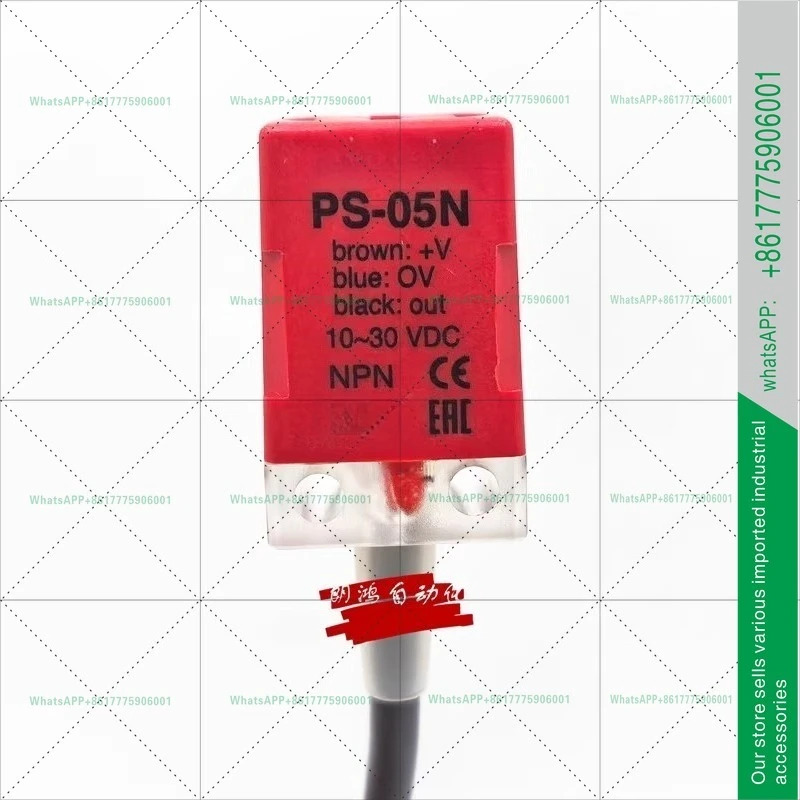 스위치 PS-05N 05P 08N 10N 15N