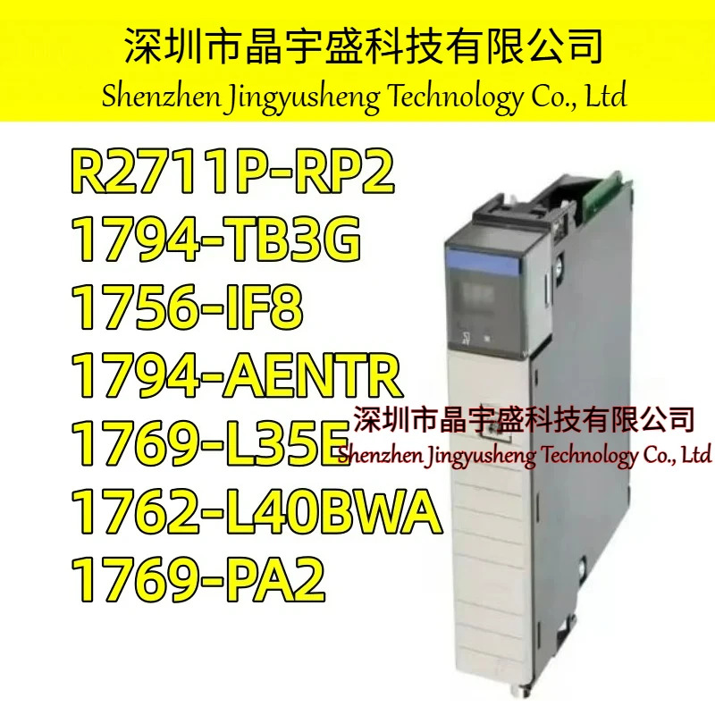 오리지널 R2711P-RP2 1794-TB3G 1756-IF8 1794-AENTR 1769-L35E 1762-L40BWA 1769-PA2