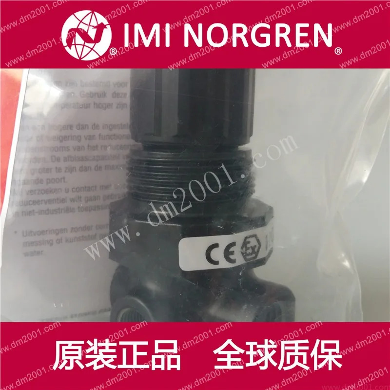 포장 공급 NORGREN R07-200-RNKA/RNKG 오리지널 압력 조절 밸브