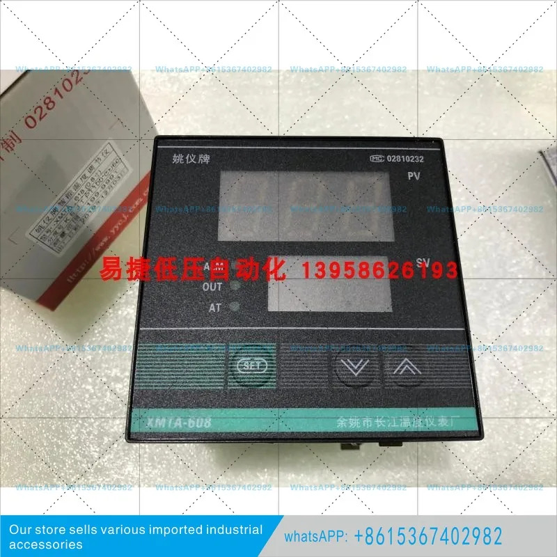 XMTA-608 XMTA-618 XMTA-618G 온도 조절기 유야오 창장 온도계 공장