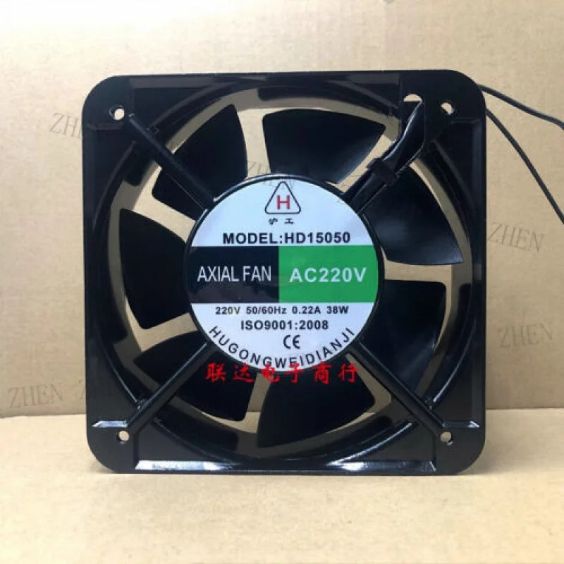 Y HD15050 AC220V 0.22A 38W 15CM 냉각팬