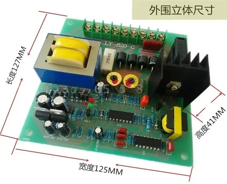 220V PWM DC 모터 속도 제어 라미네이팅 기계 특수 드라이버 보드 과부하 보호