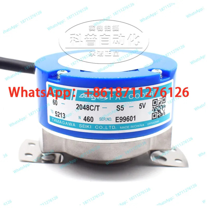 타마가와 엔코더 OIH60-2048C/T-S5-5V 신 TS5213N460