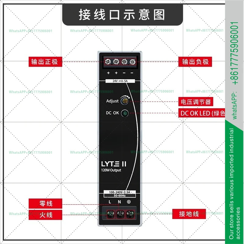 DRL-24V120W1EN 스위칭 전원공급장치 레일 시리즈 24V5A120W