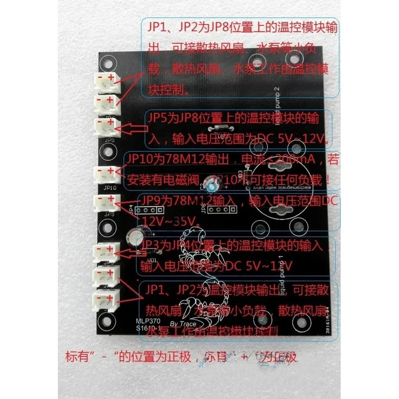 전압 조절기 플레이트 워터 펌프 DC24V소형 솔레노이드 밸브 1개