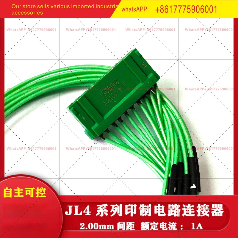 JL4-10TKY-L 더블 헤드 케이블 JL4-10TKY-SL 크림프 테이프 10핀 커넥터 플매트 카펫 러그