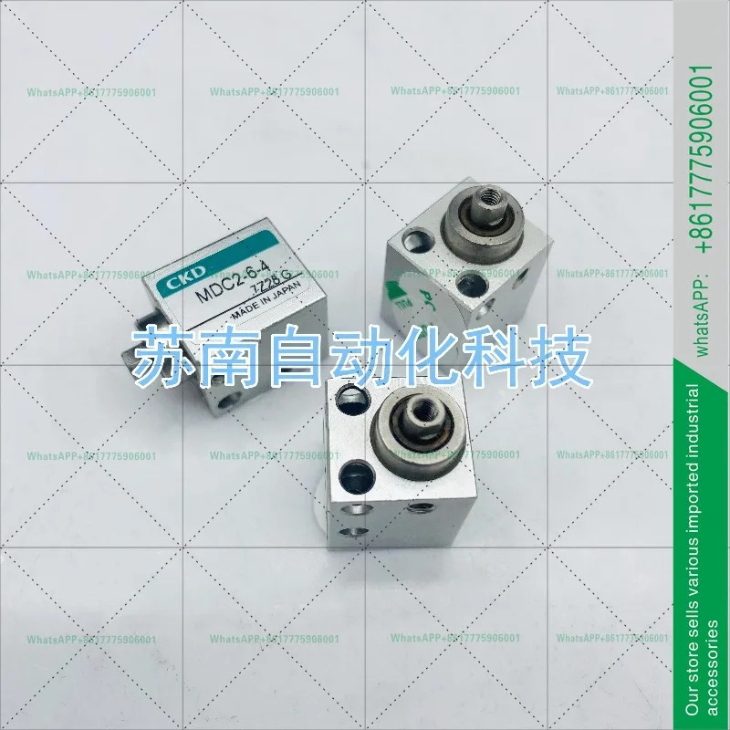 CKD 미니 실린더 MDC2-X/Y/L 4-3-6 - T2 H D
