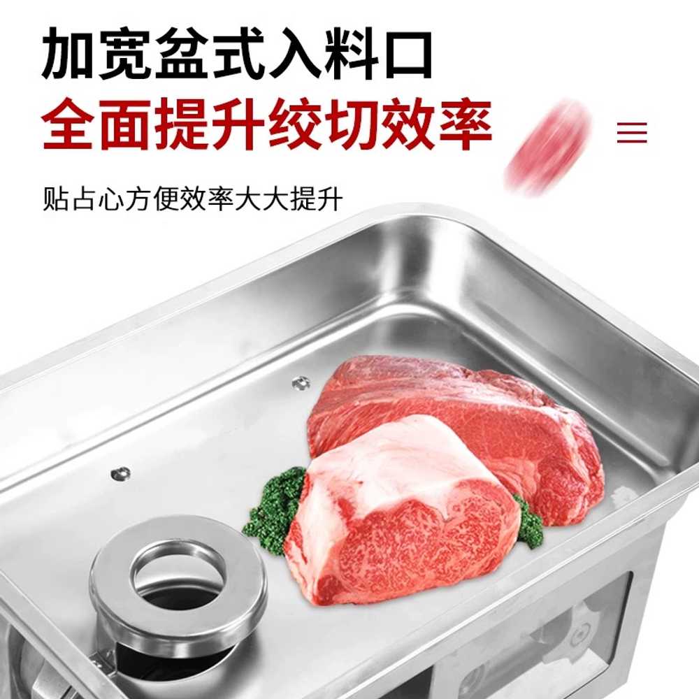 업소용 생고기 분쇄기 다지기 마늘 용 소세지 갈기 커터 - 상세 이미지 4