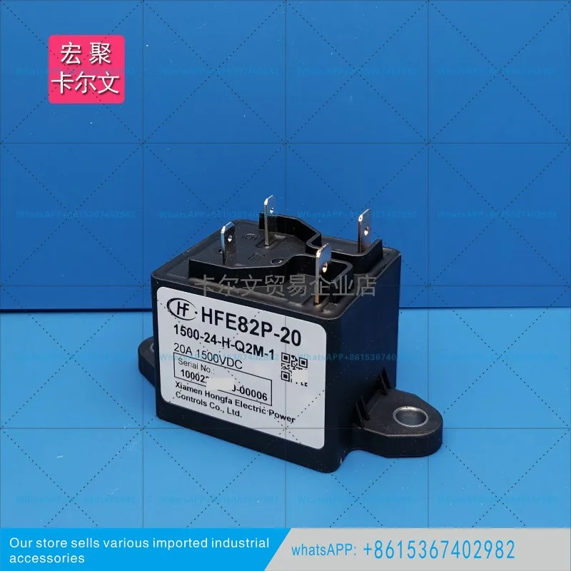 24-H-Q2J-1 Q2M 고전압 DC 릴레이 태양광 에너지 저장 20A1500VDC
