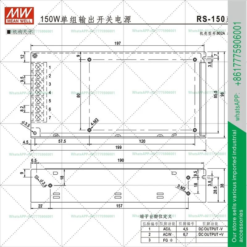 RS-150-24 스위칭 전원공급장치 24V6.5A DC 150W 오리지널 트랜스포머