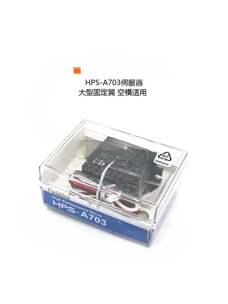hp호환S-A703 국립은행 항에어올메탈 서버/대토크 브러시리스 디지털 조향 기어
