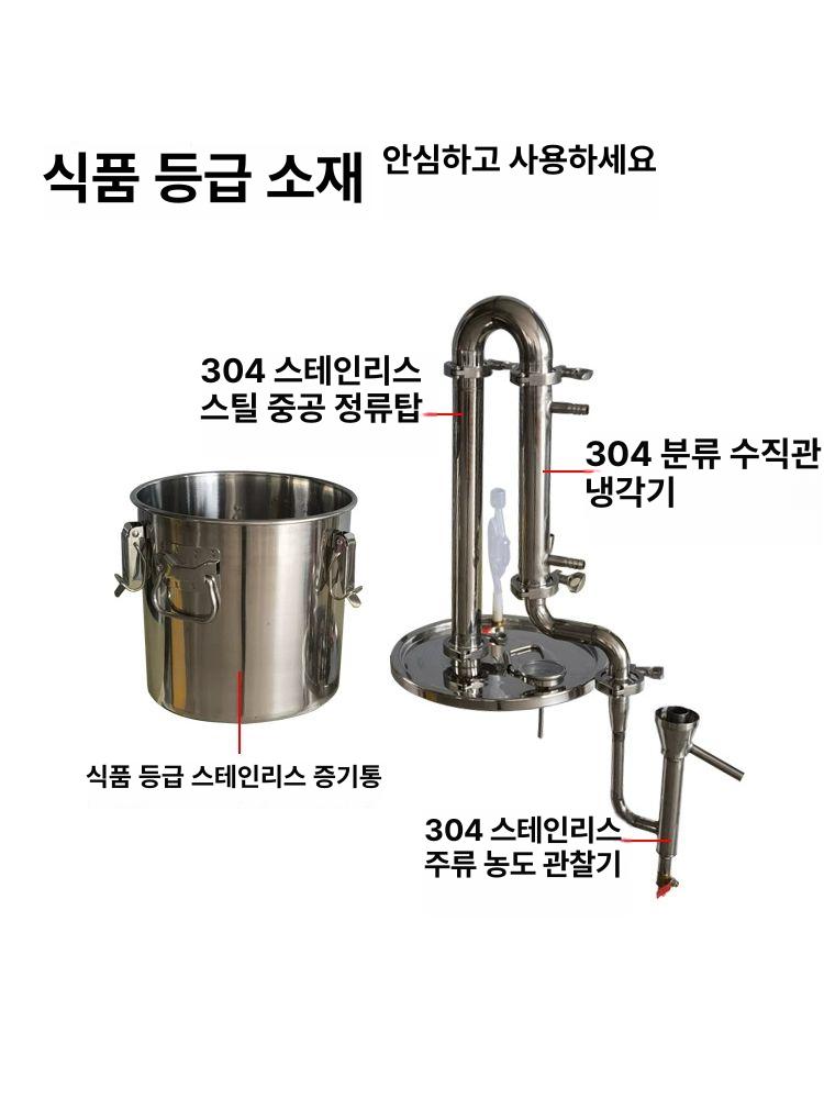증류기 제조기 양조기 추출기 알코올 와인 6 소형 리터 20L 디럭스 알코올 측정기 - 상세 이미지 3