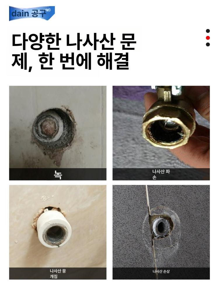 수도 배관용 나사 공구 리무버 추출기 부속 수리 설비 녹 방지 3세트 - 상세 이미지 5