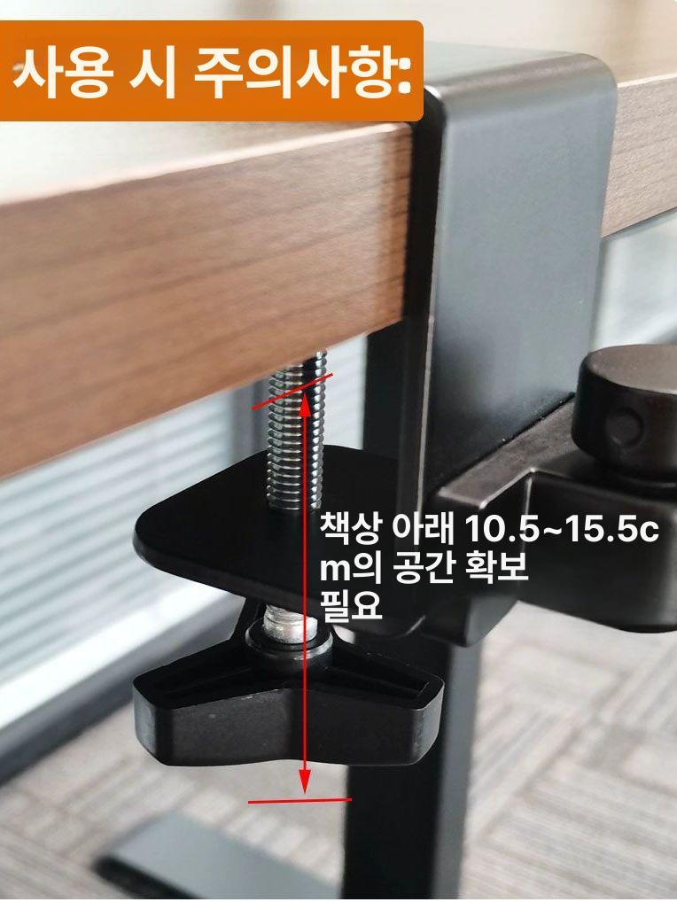 팔꿈치받침대 거치대 무타공 공간 사무실 컴퓨터 손목 보호 팔 받침대 - 상세 이미지 3
