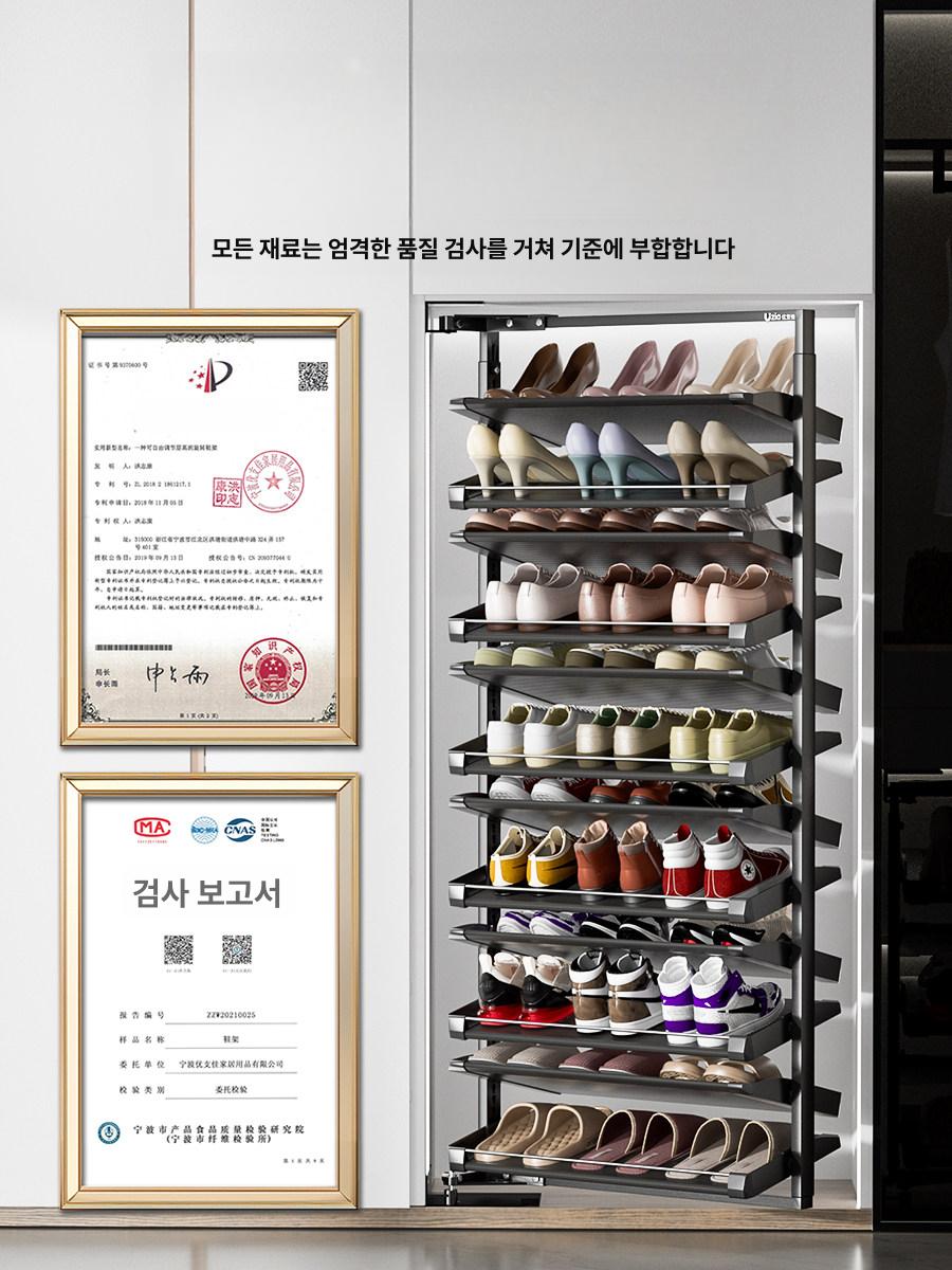 회전형 신발장 슬림 현관 대용량 원룸 수납장 [왼쪽] 9칸 (높이 1240-1360mm) - 상세 이미지 4