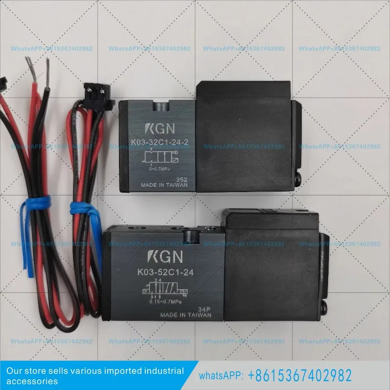 대만 현지 KGN 솔레노이드 밸브 K18-52C2-24/K18-52C1-24/K18-53C2-24 당일 발송됩니다.