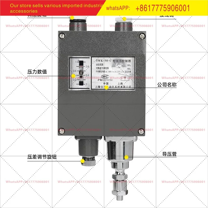 이천 기기 공장 자동 압력 조절기 해양 스위치 방수 조절 YWK-50-C 기계식