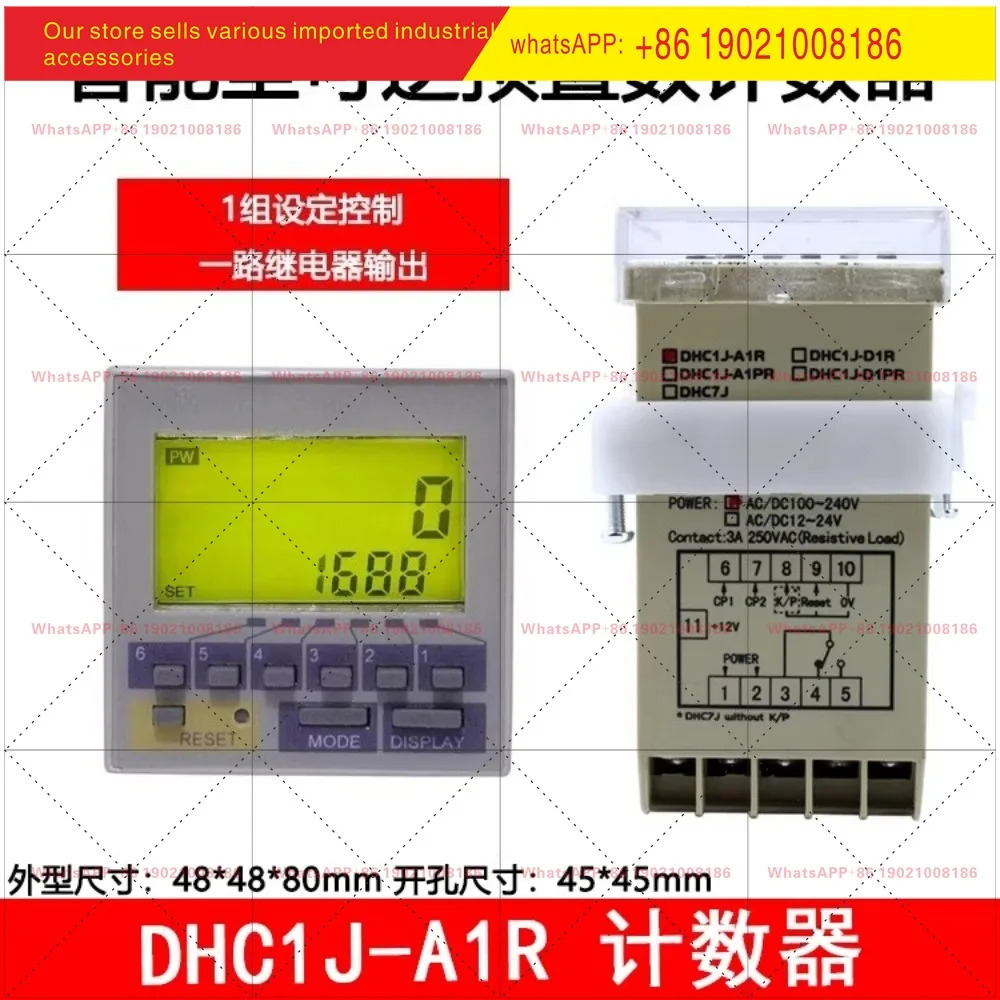 DHC1J/DHC2J 듀얼 로우 디지털 디스플레이 LCD 지능형 리버서블 카운터