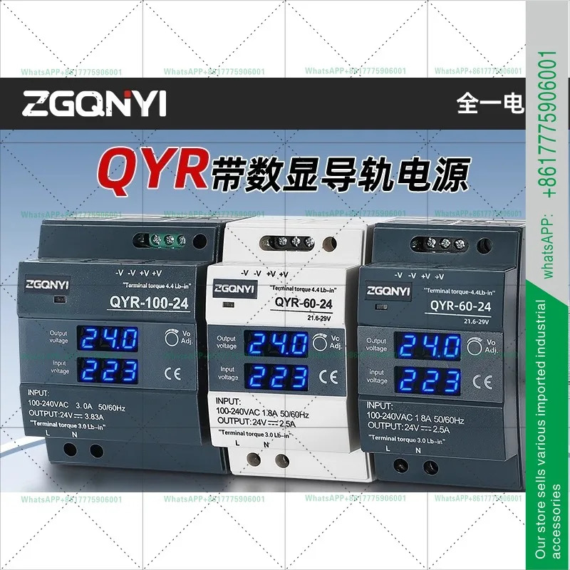 디지털 디스플레이 가이드 레일 스위칭 전원공급장치 60W-100W-150W