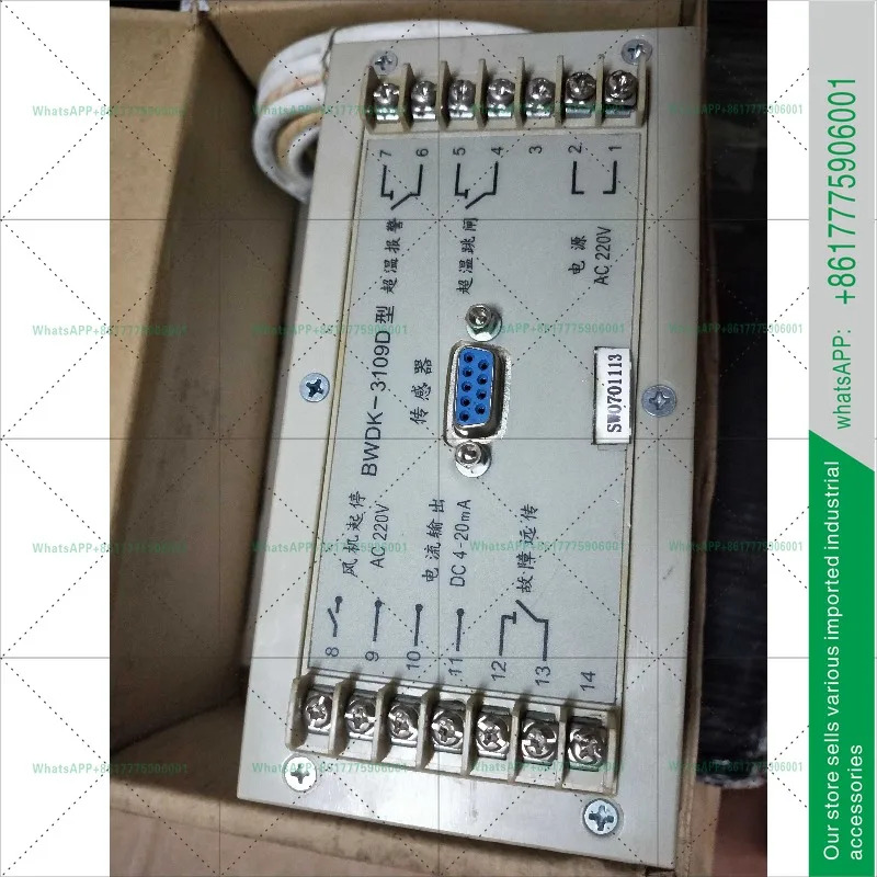 사이푸가드 BWDK-3109B 건식 변압기 지능형 온도 조절기 신품
