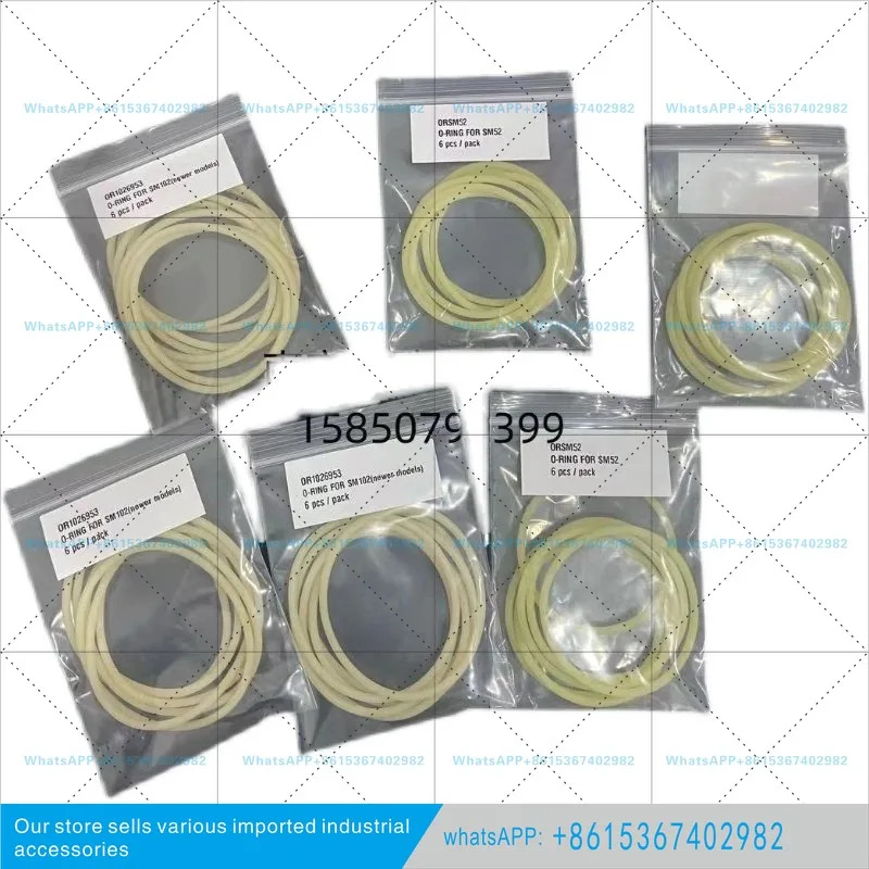 SM102XSM/PM52 인쇄기 O-링 종이 흡입 감압 벨트 씰링 고무 링