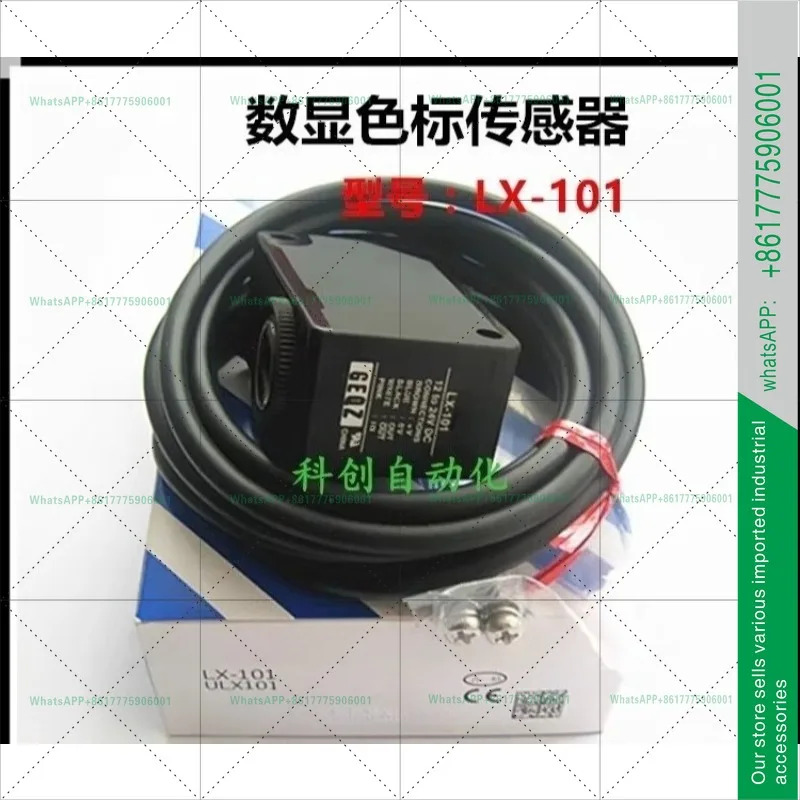 LX-101 디지털 컬러 레이저 라벨 센서 LX-111-P LX-101-P LX-111