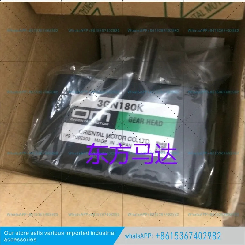 동양 기어 감속기 5GN75S 5GN50S 5GN90S