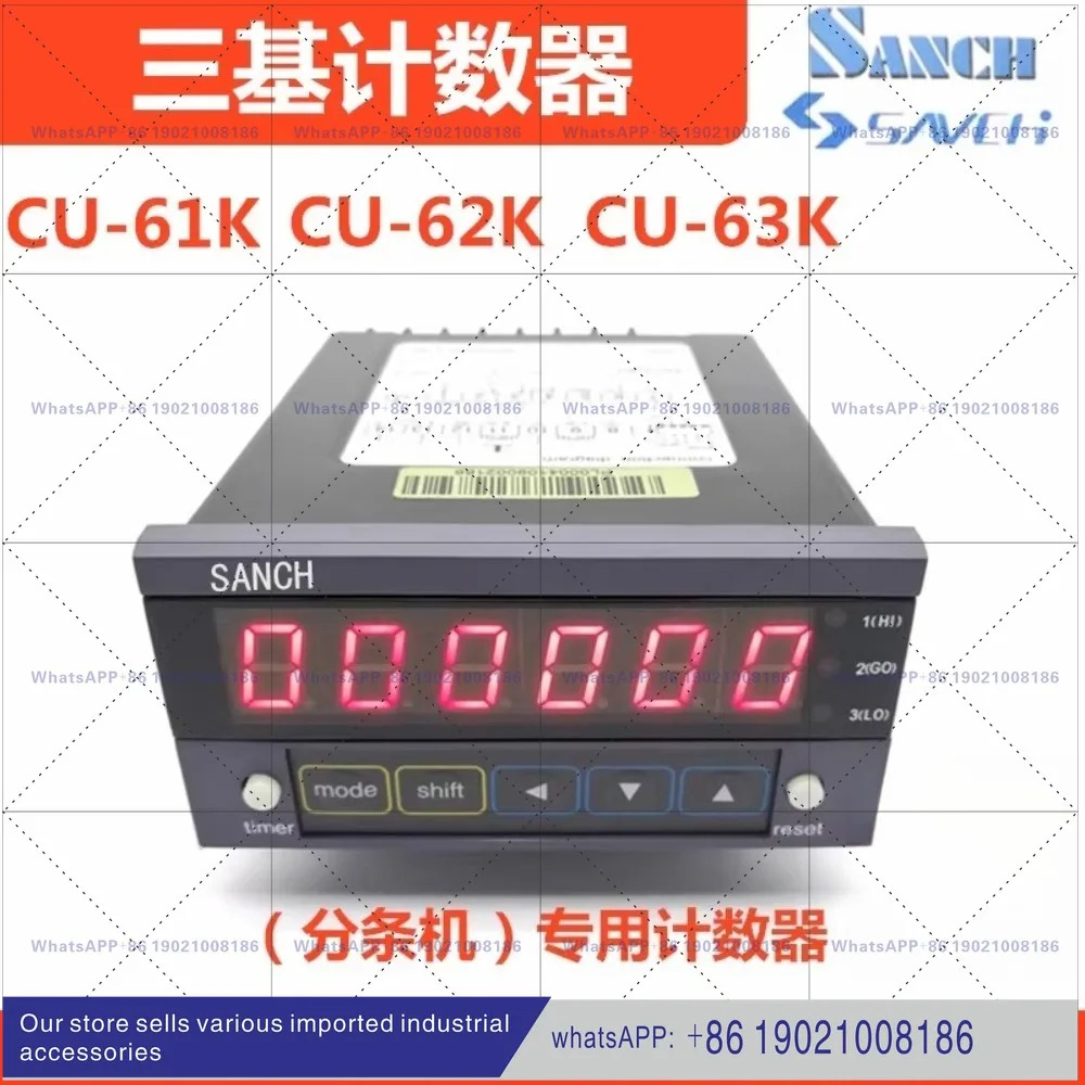 CU-61K 미터 카운터 CU-62K 라속도계 RLU-40 3개