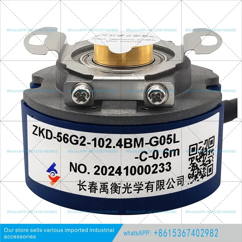 오리지널 창춘 유헹 엔코더 ZKD-56G-1024BM-G05L-C-0 스핀들 모터