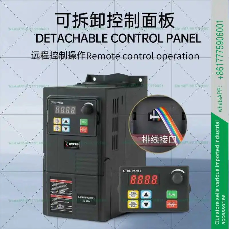 팬 워터 펌프 범인버터 3 380V5.5KW/7.5KW/11KW