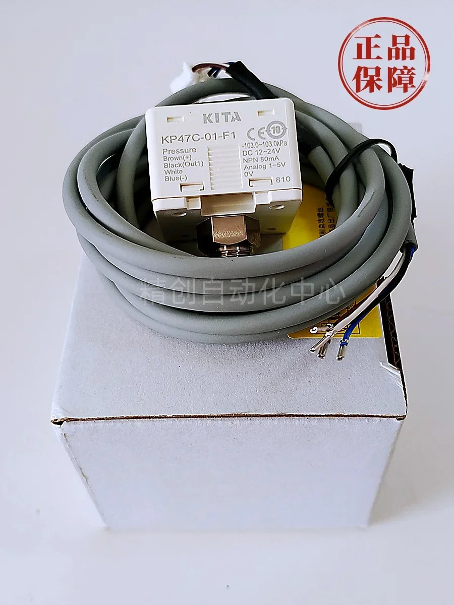 대만 디지털 압력 스위치 KP43P-010-F1 -0.11.0MPa DC12-24V NPN 15V 출력