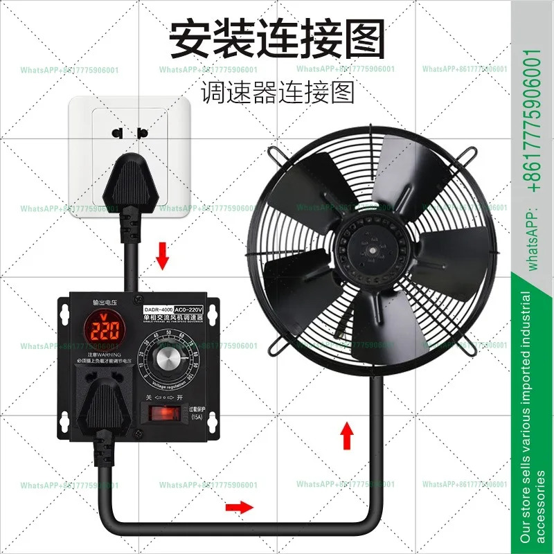 220V 전전압 조정기 단 AC 조정 가능모터 컨트롤러