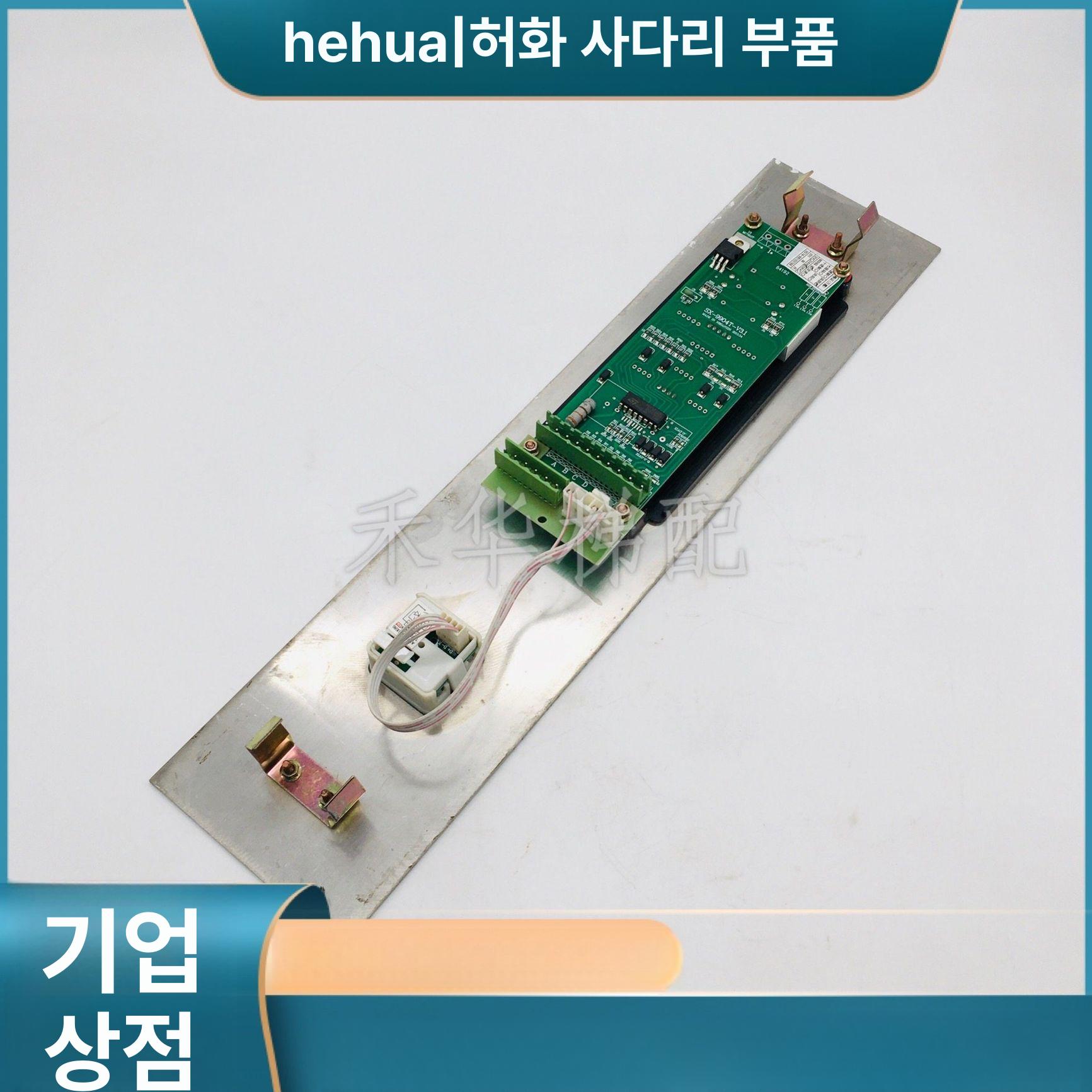 엘리베이터 버튼 안전커버 승강기 터치방지 덮개 위생보호 항균 접촉차단 투명 - 상세 이미지 4