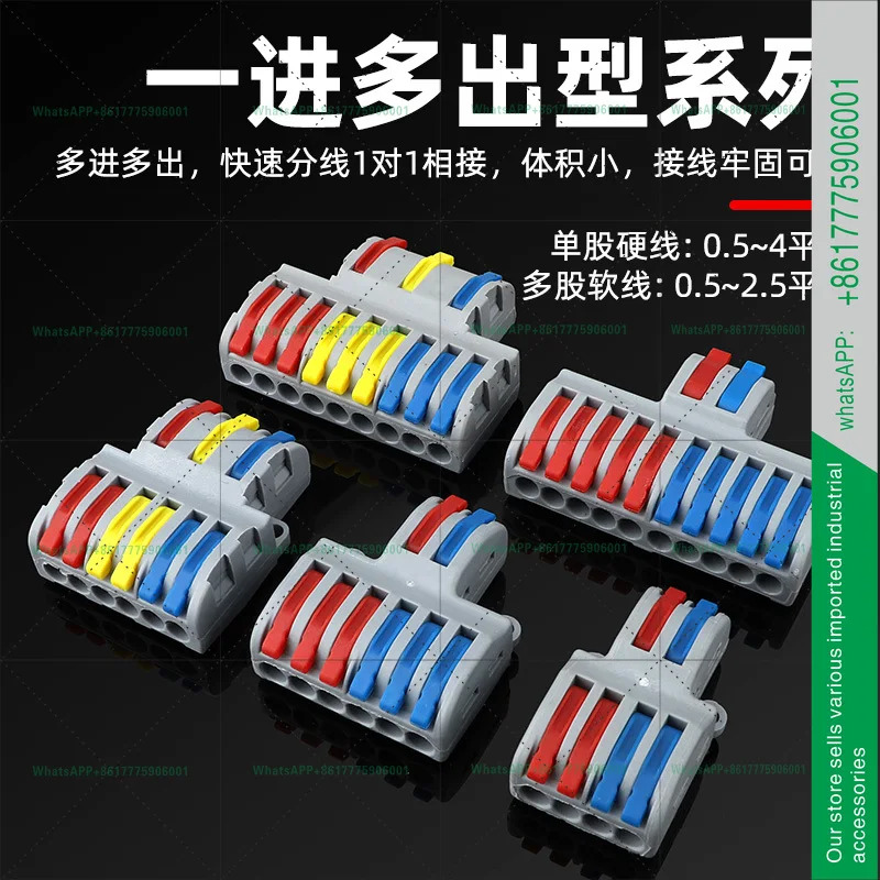 커넥터 고정 클립 버트 SPL-2 램프 클램프 와이어 스플리터