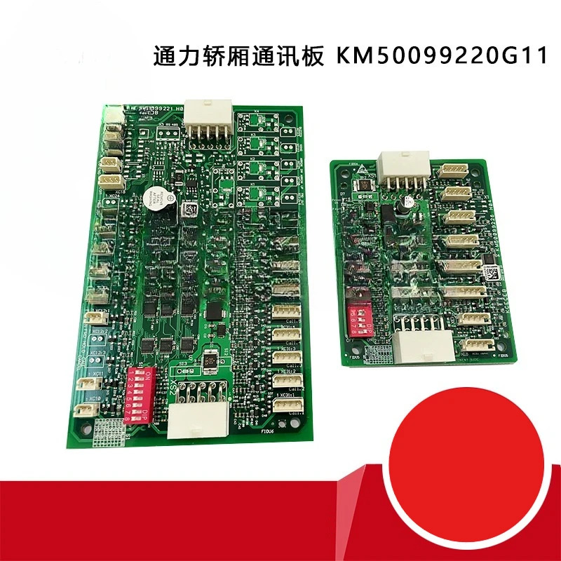 부품은 KONE 엘리베이터 차량 통신 보드 KOB/CEB/KM50099220G11/G21/KM50099225G11