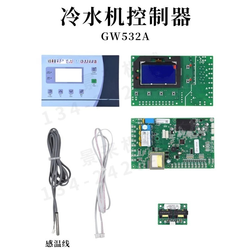 Bangpu 냉각기 contr-oller GW531A 오일 쿨러 듀얼시스템 냉동 장치 컴퓨터 회로 기판 액세서리