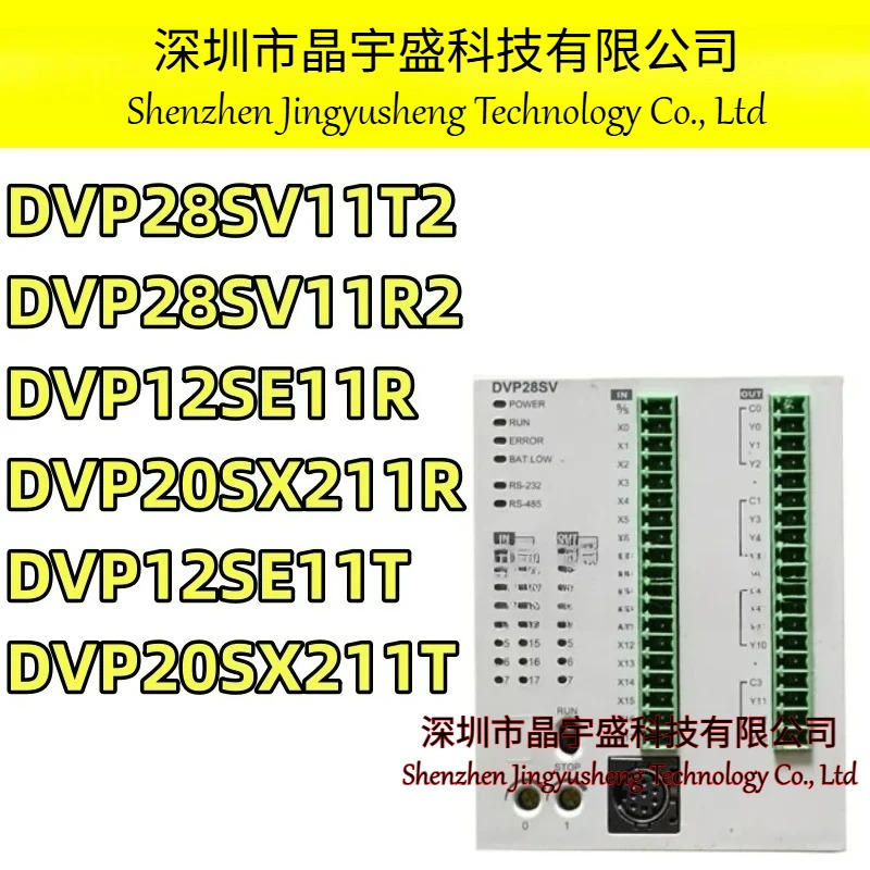 오리지널 PLC 컨트롤러 DVP28SV11T2 DVP28SV11R2 DVP12SE11R DVP20SX211R DVP12SE11T DVP20SX211T