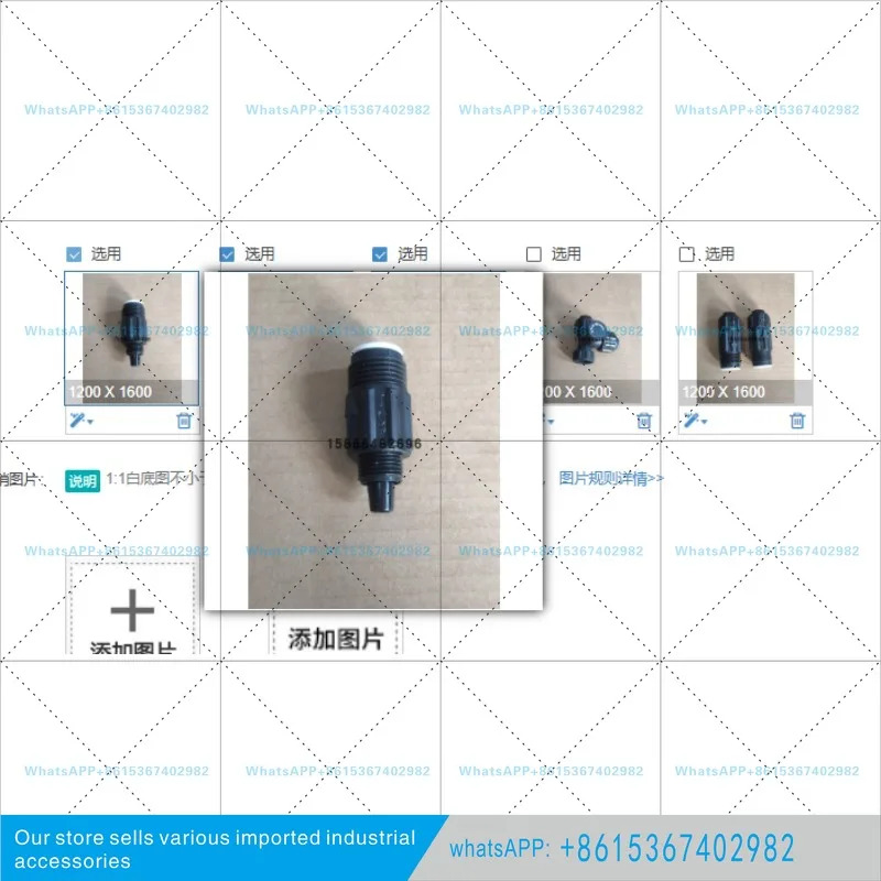 액세서리 펄세피더 정량 펌프 삼기능 밸브 LB03EB-PTC1 입출구 체크밸브