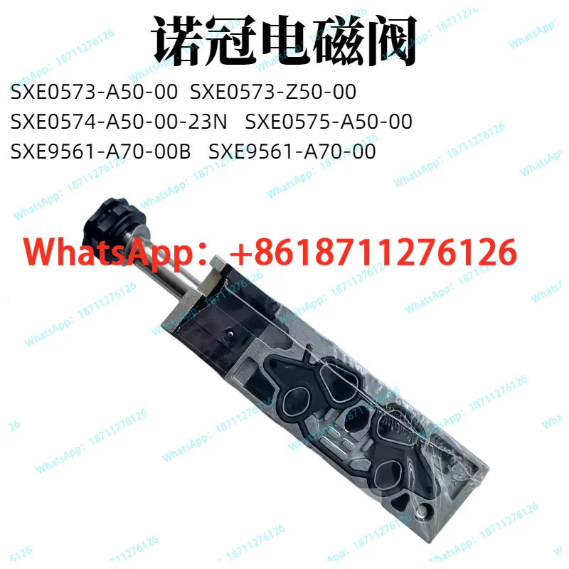 SXE9561-A80-00/SXE9561-A81-00 NORGREN 솔레노이드 밸브 SXE9561-A71-00